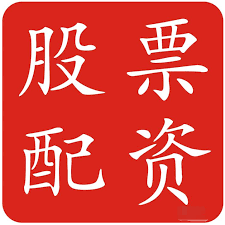 证券配资网:全国配资网-证监会logo换新上热搜！“连环套”改“3V”引股民热议